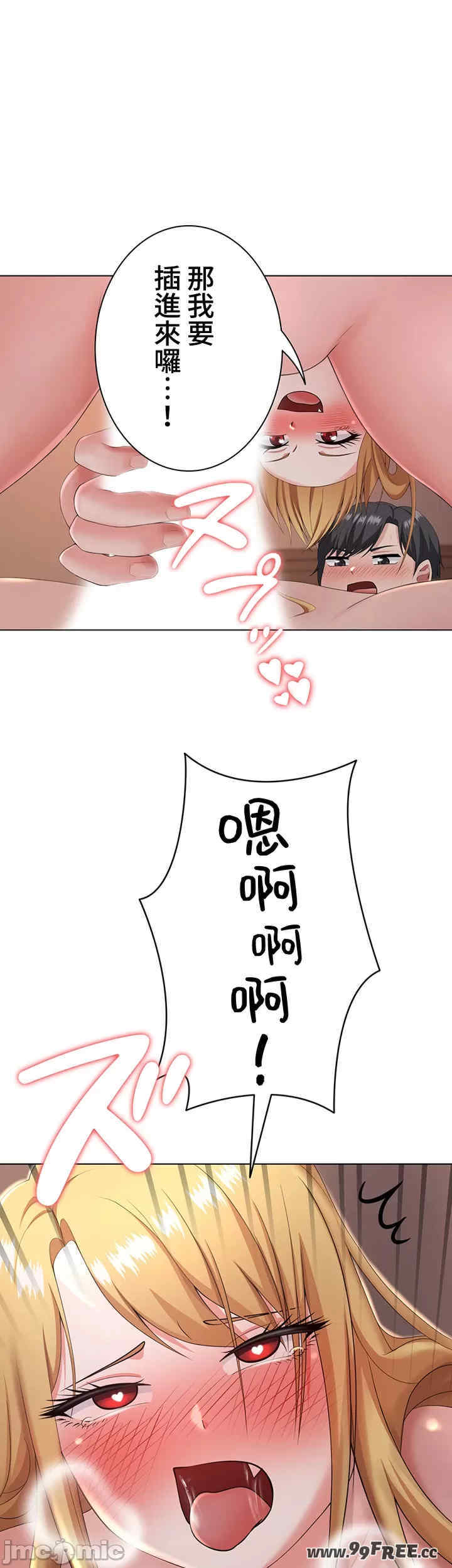 都会男子和方言女子的爱爱教学