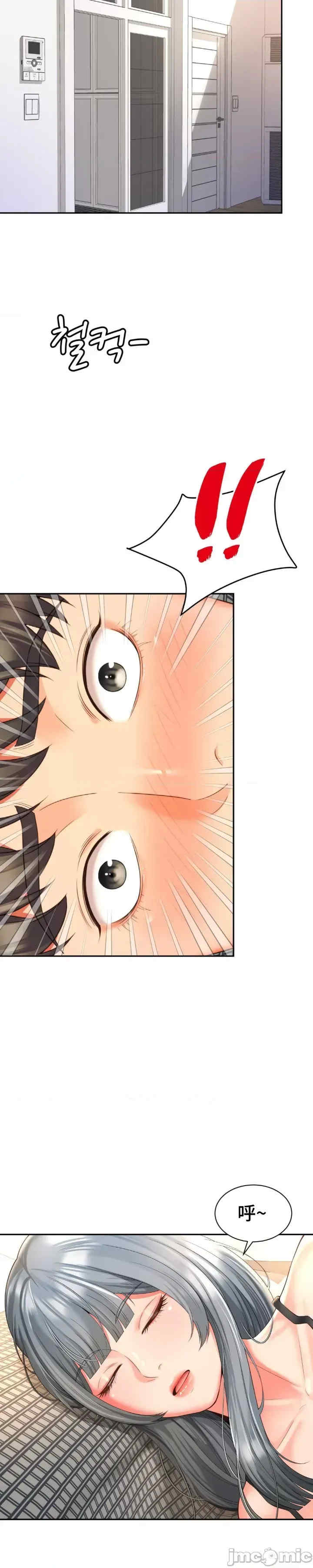 和朋友妈妈做朋友