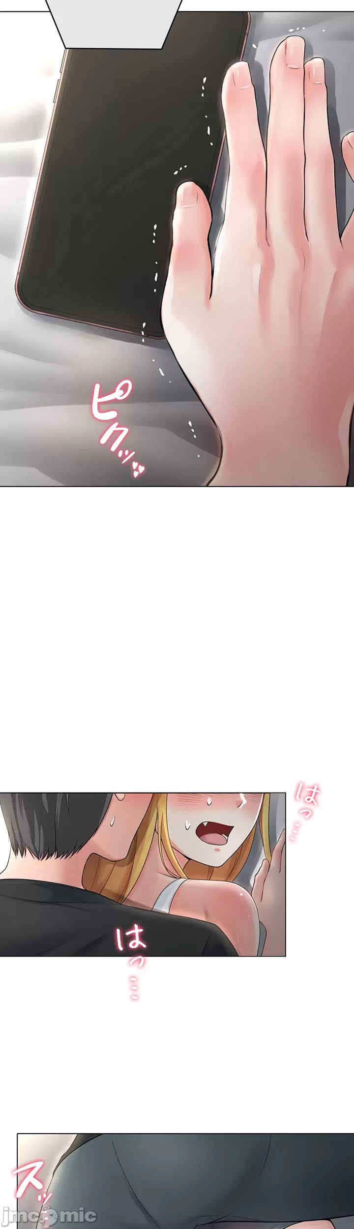 都会男子和方言女子的爱爱教学