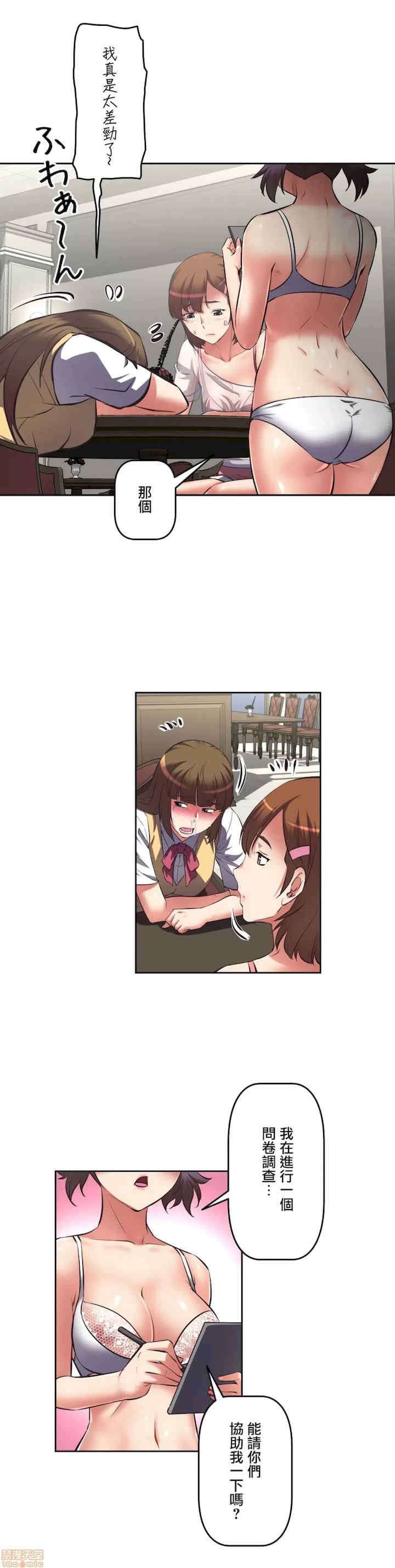 性爱转生!三途川的女孩们