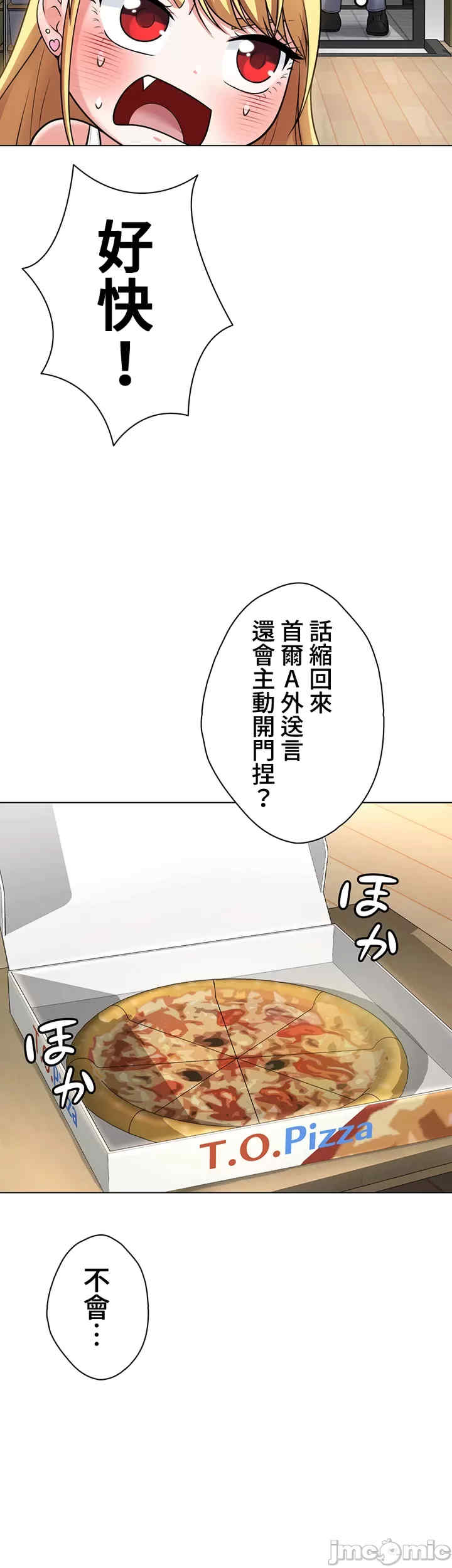 都会男子和方言女子的爱爱教学