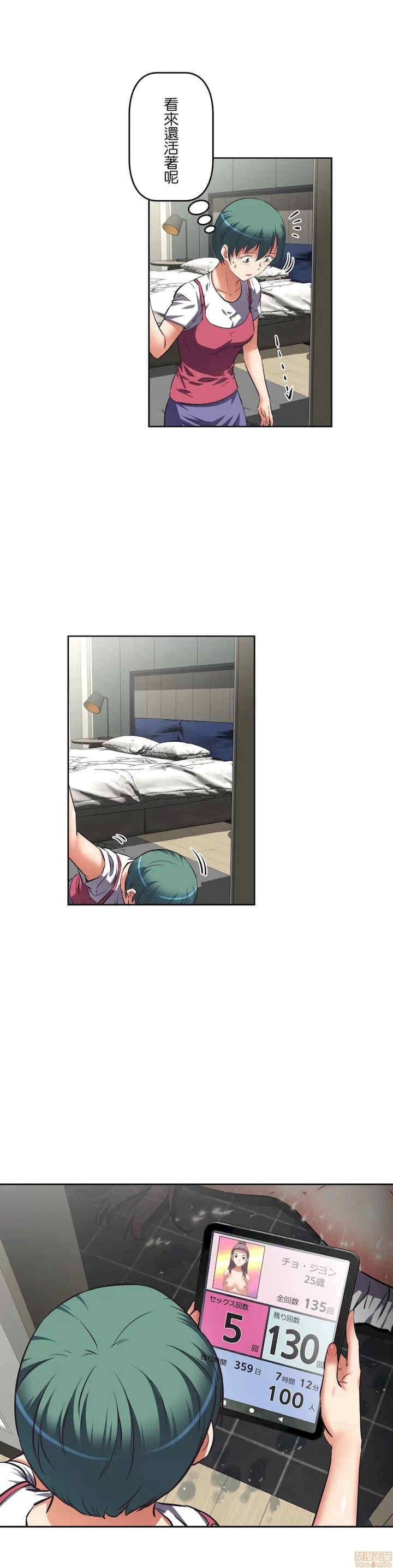 性爱转生!三途川的女孩们