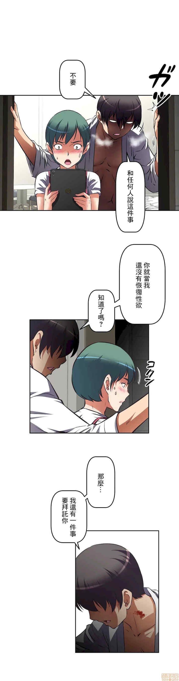 性爱转生!三途川的女孩们