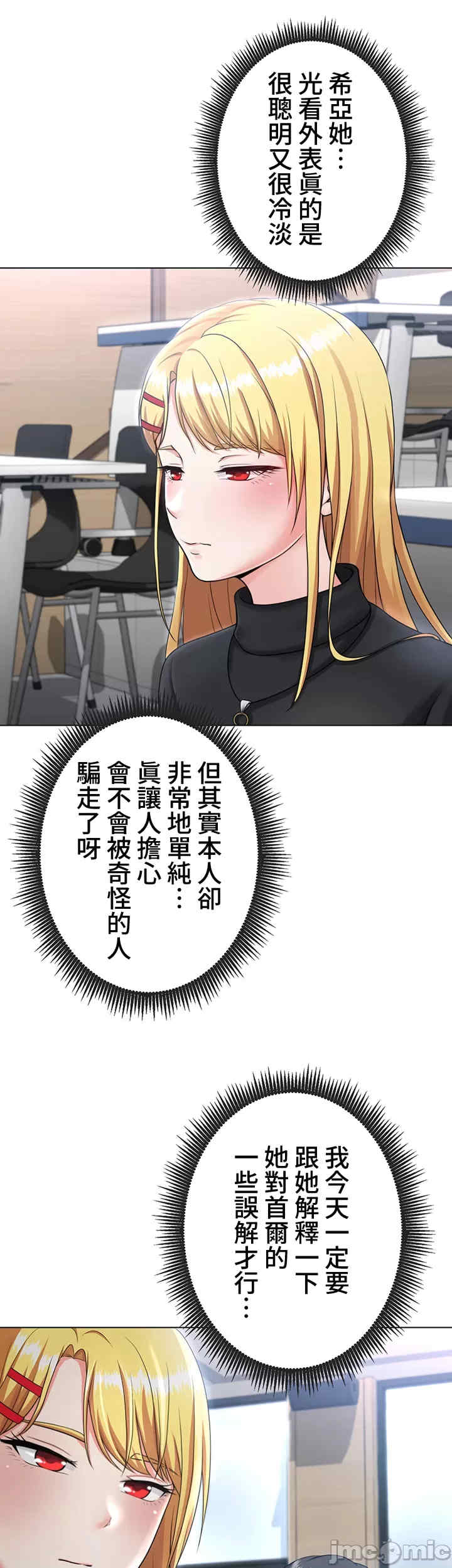 都会男子和方言女子的爱爱教学