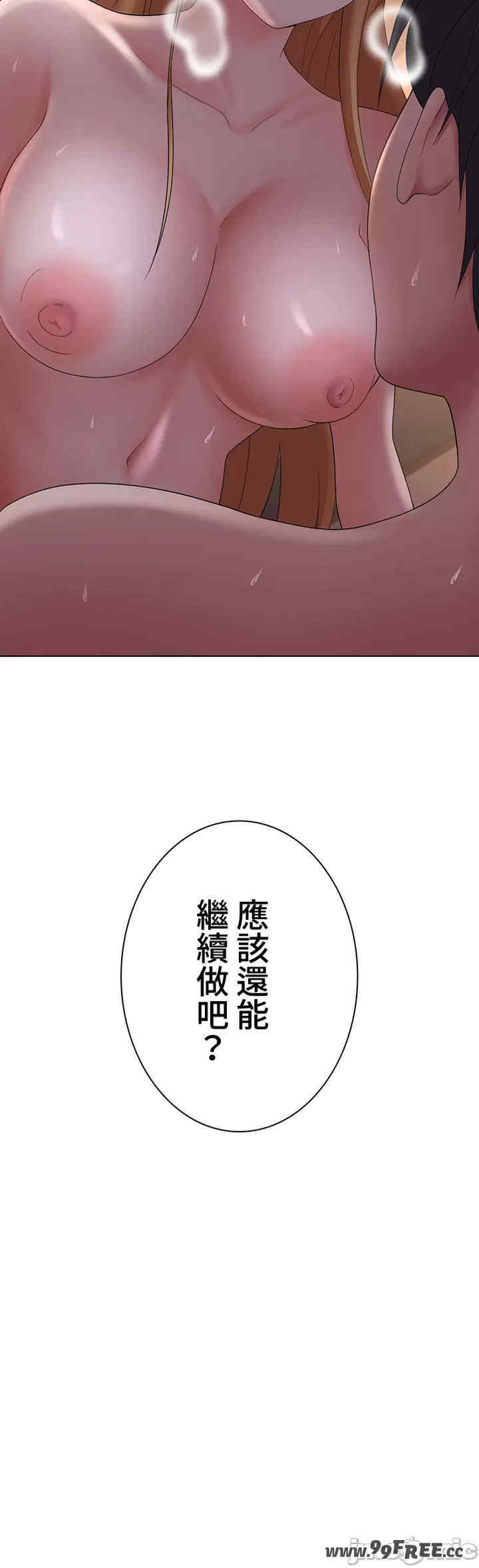 都会男子和方言女子的爱爱教学