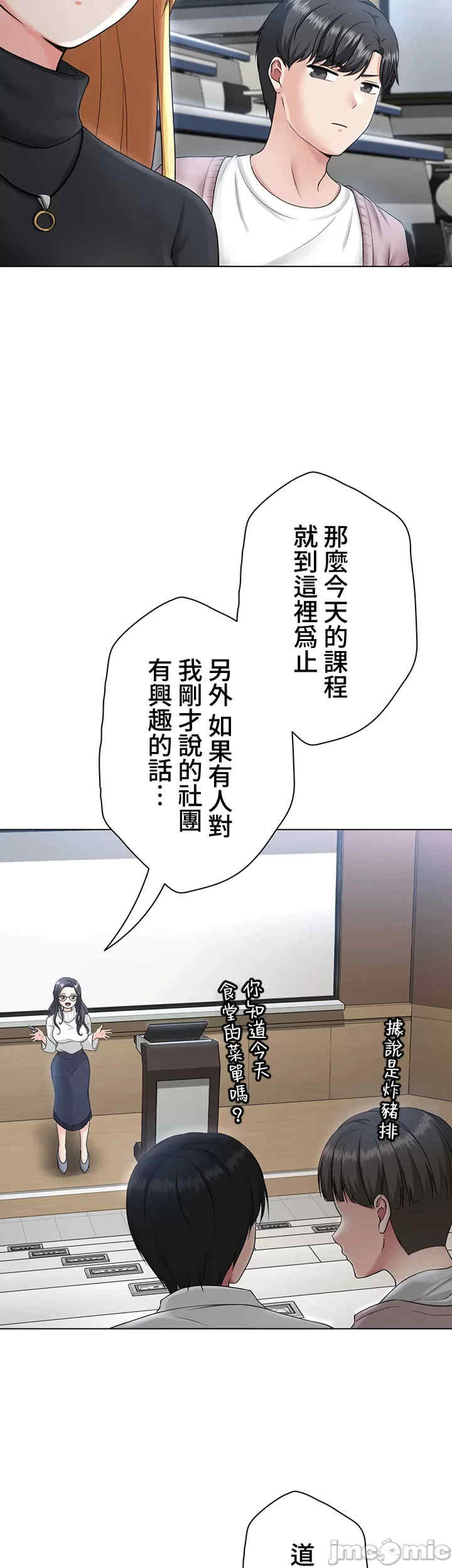 都会男子和方言女子的爱爱教学