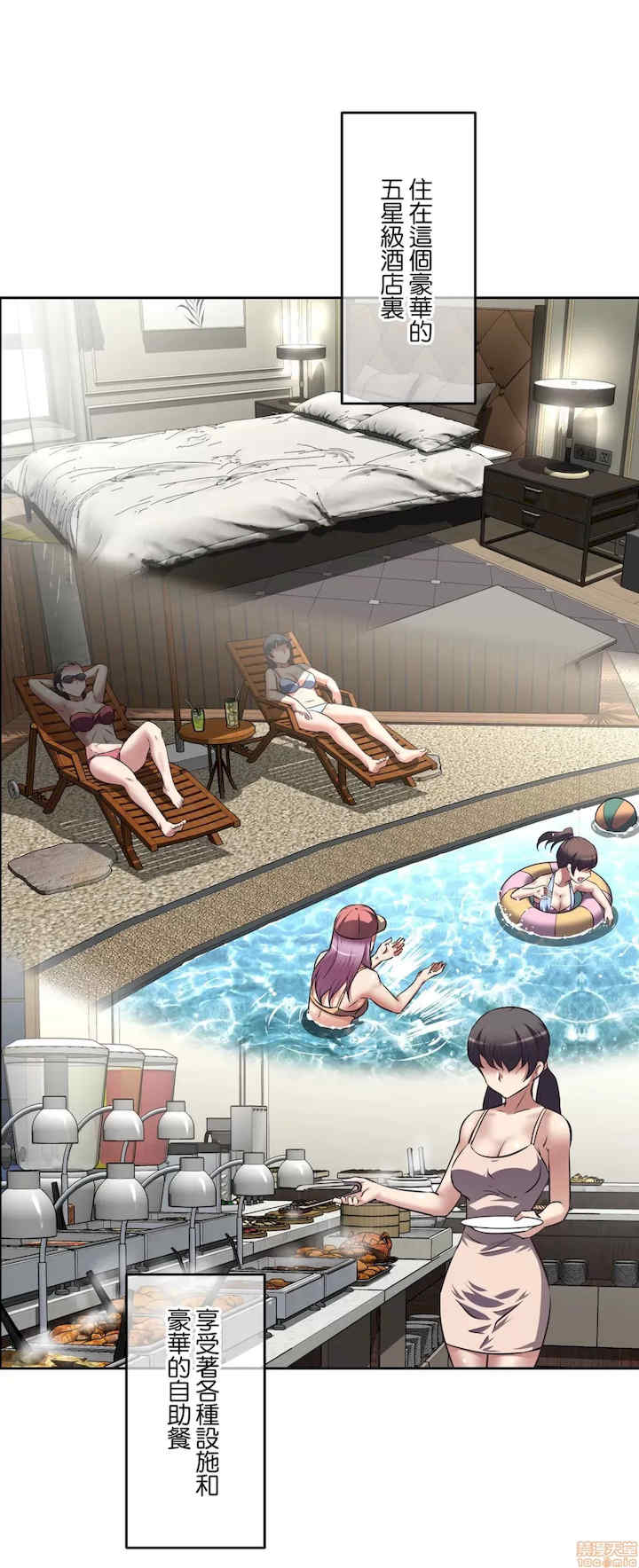 性爱转生!三途川的女孩们