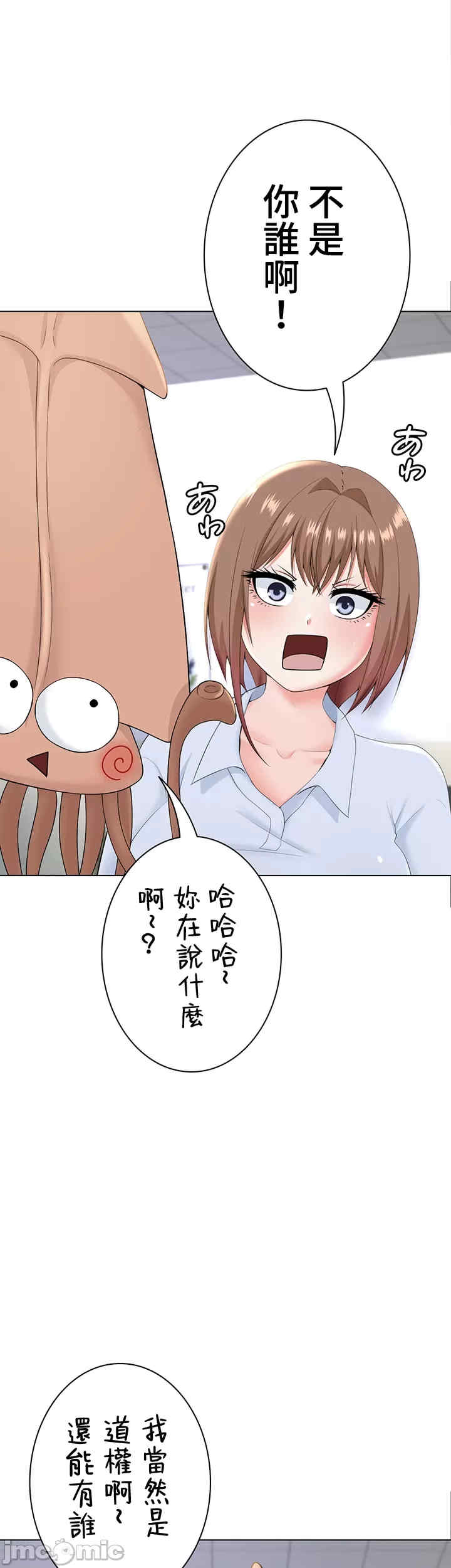 都会男子和方言女子的爱爱教学