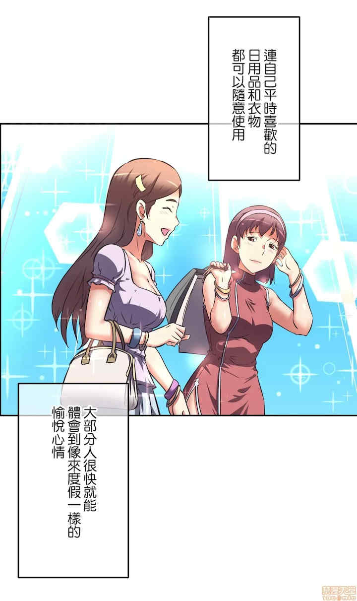 性爱转生!三途川的女孩们