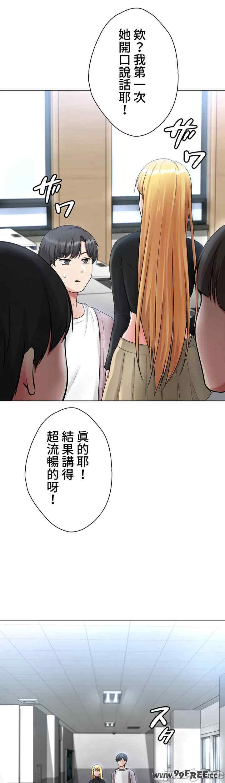 都会男子和方言女子的爱爱教学