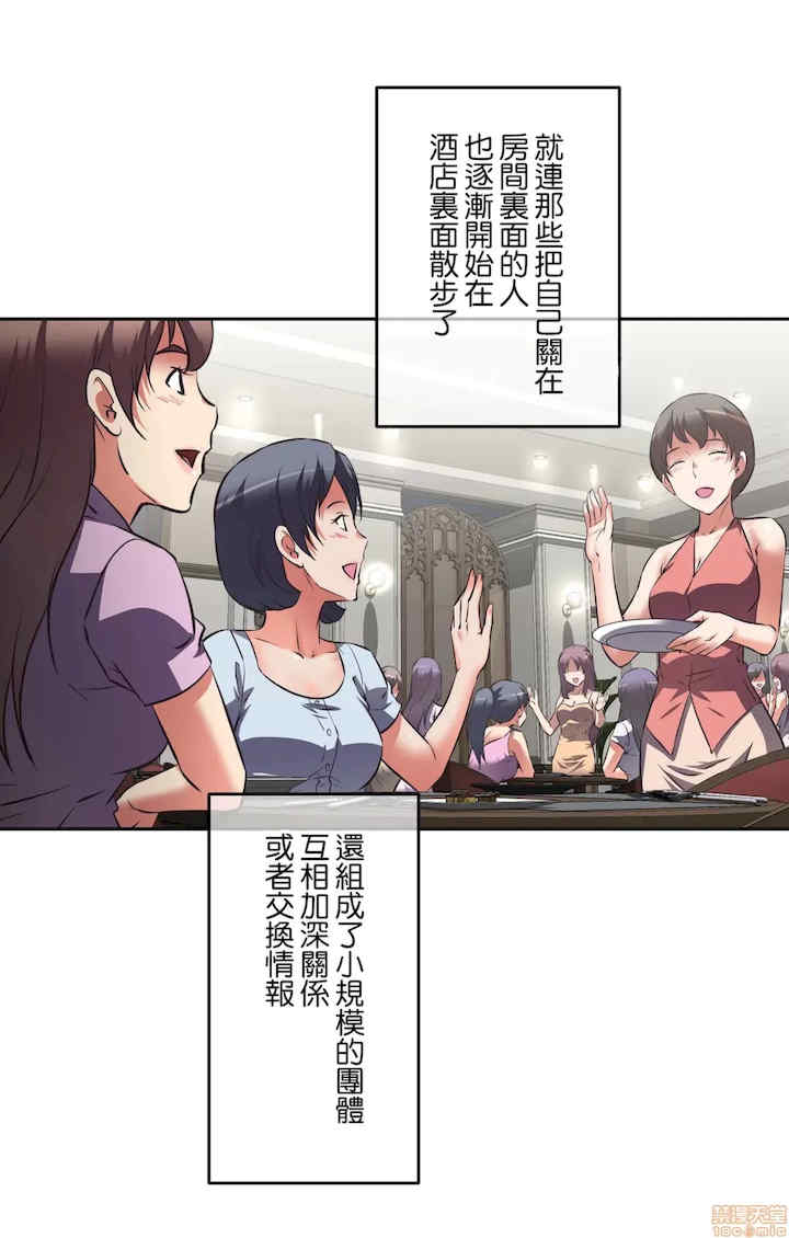 性爱转生!三途川的女孩们