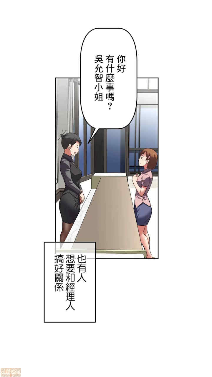 性爱转生!三途川的女孩们