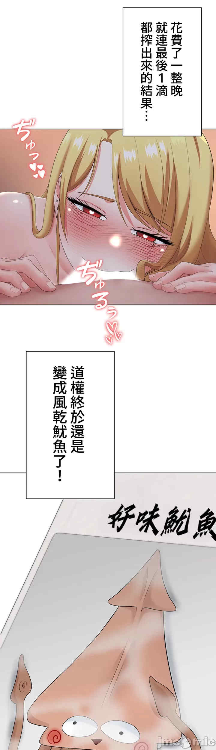 都会男子和方言女子的爱爱教学