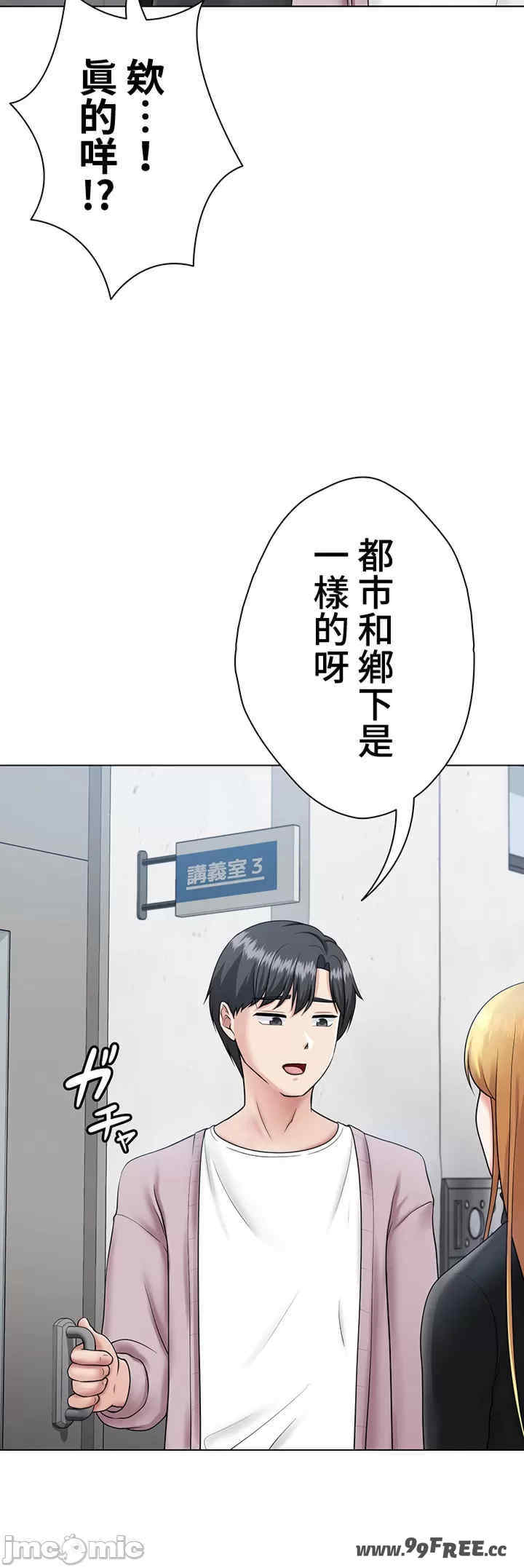 都会男子和方言女子的爱爱教学