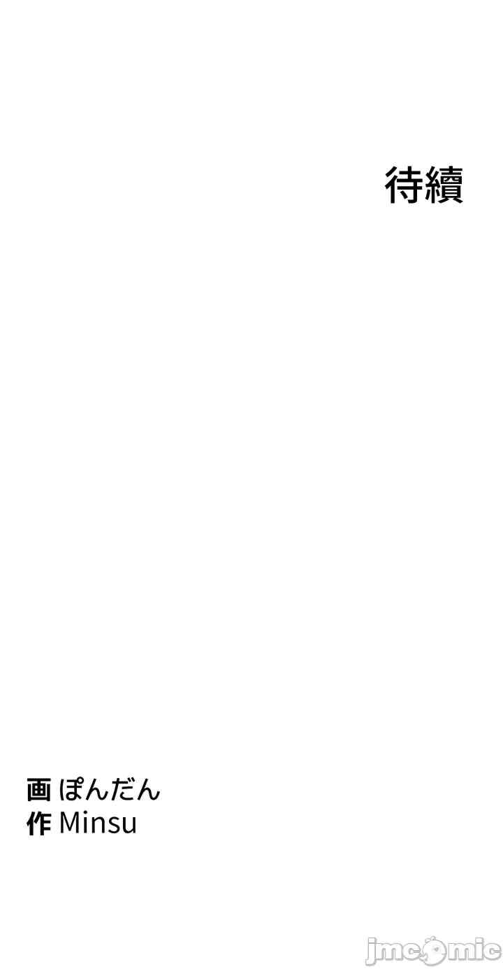 都会男子和方言女子的爱爱教学