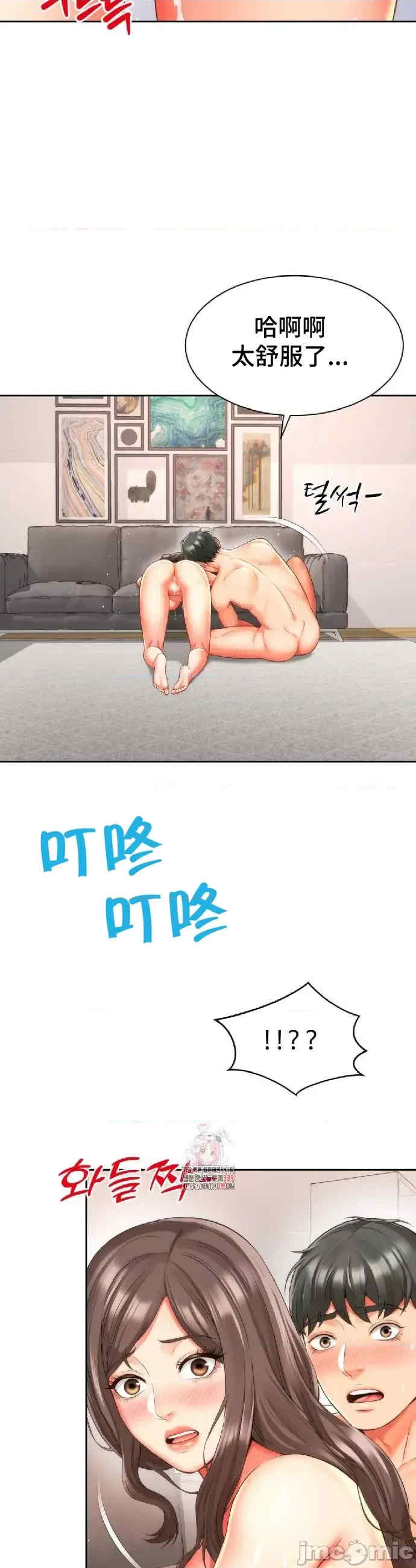 和朋友妈妈做朋友