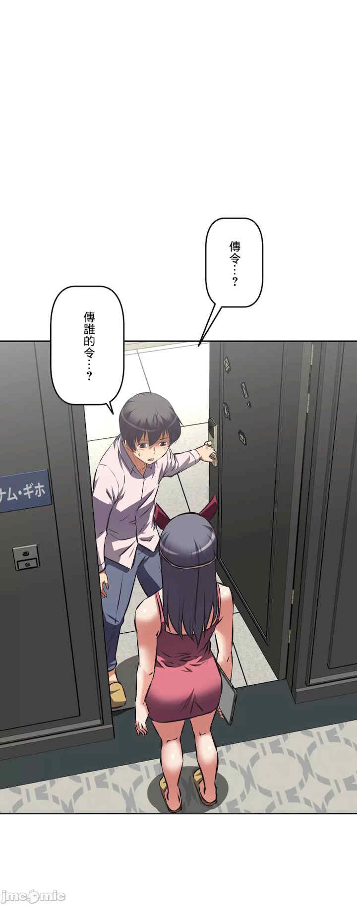 性爱转生!三途川的女孩们