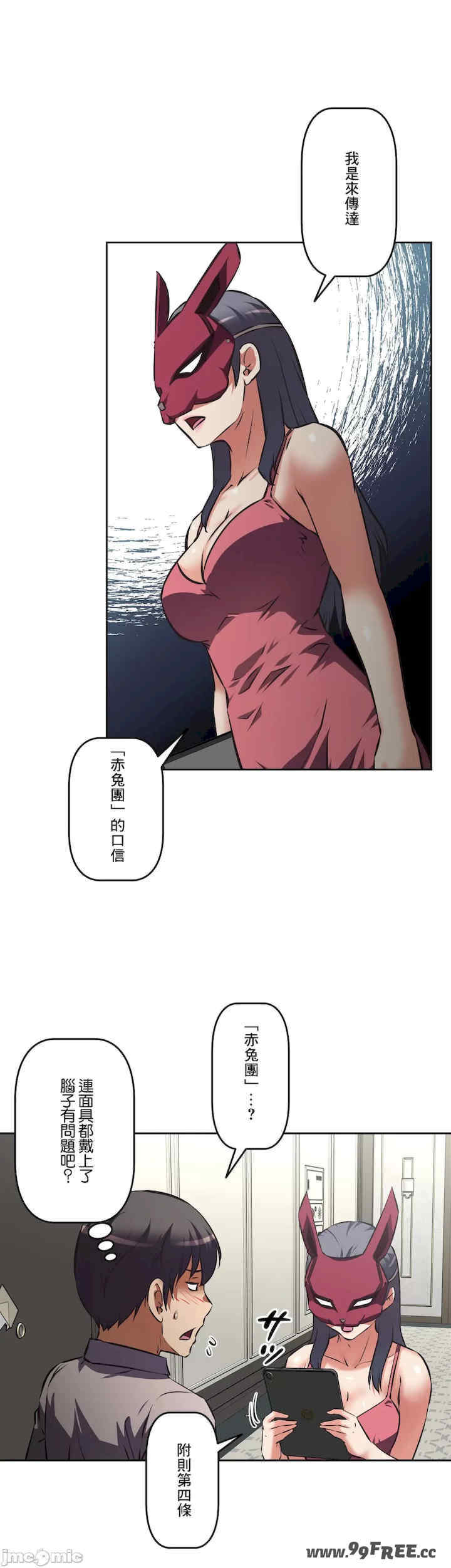 性爱转生!三途川的女孩们