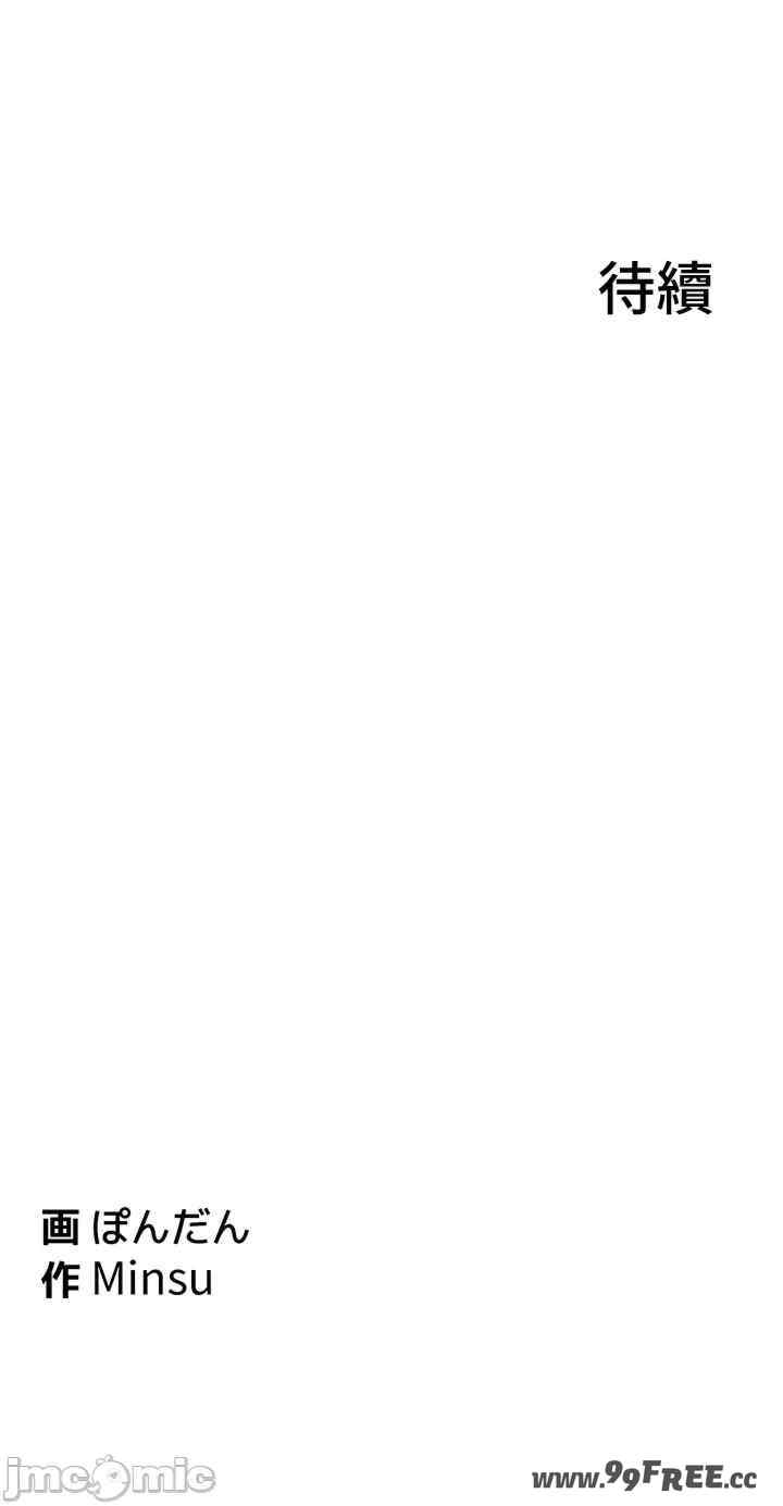 都会男子和方言女子的爱爱教学