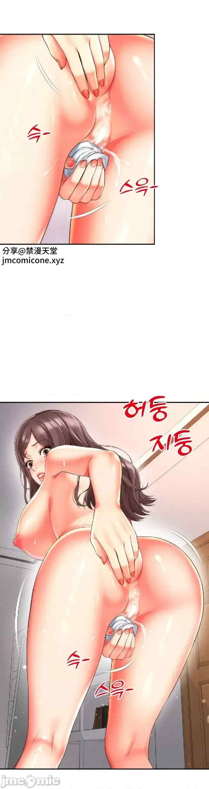 和朋友妈妈做朋友