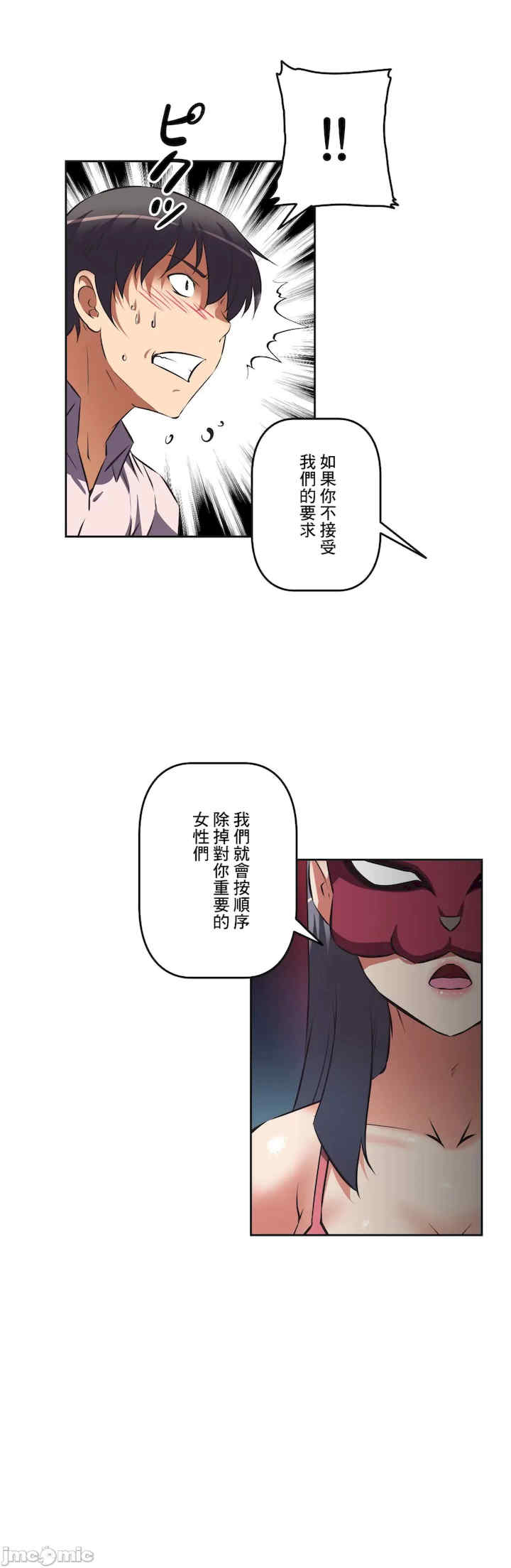 性爱转生!三途川的女孩们