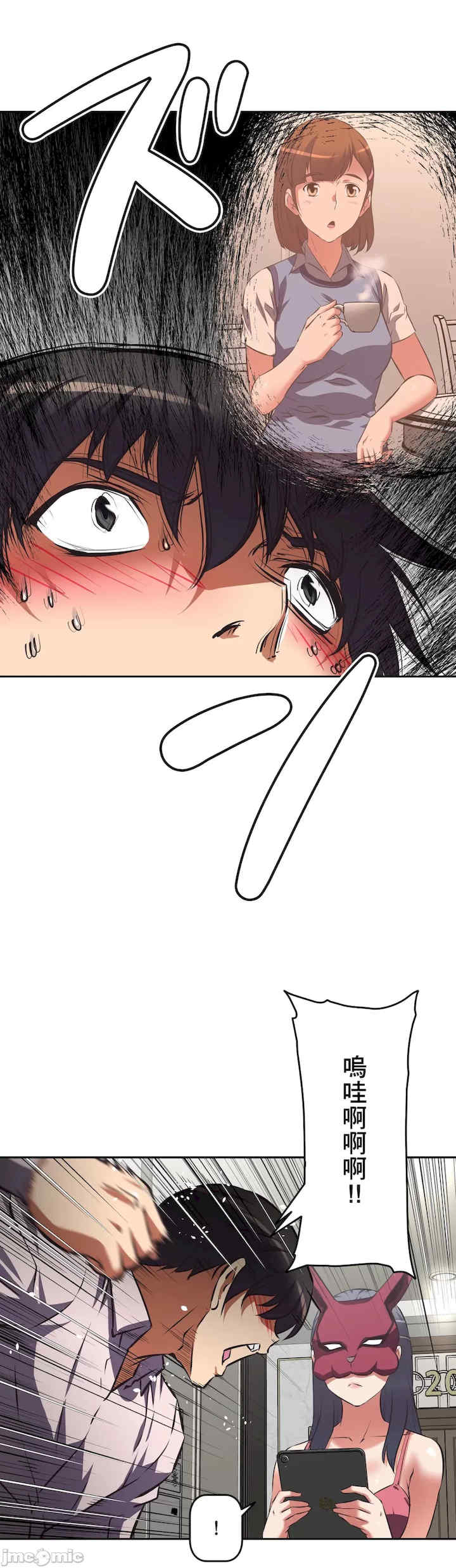 性爱转生!三途川的女孩们