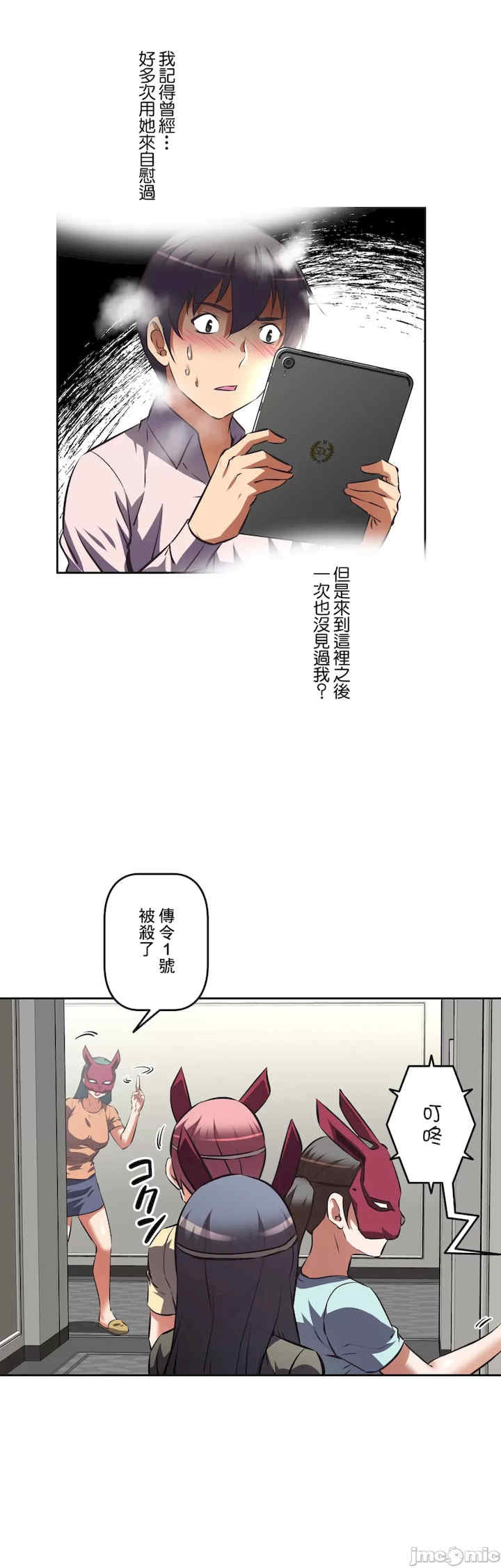 性爱转生!三途川的女孩们