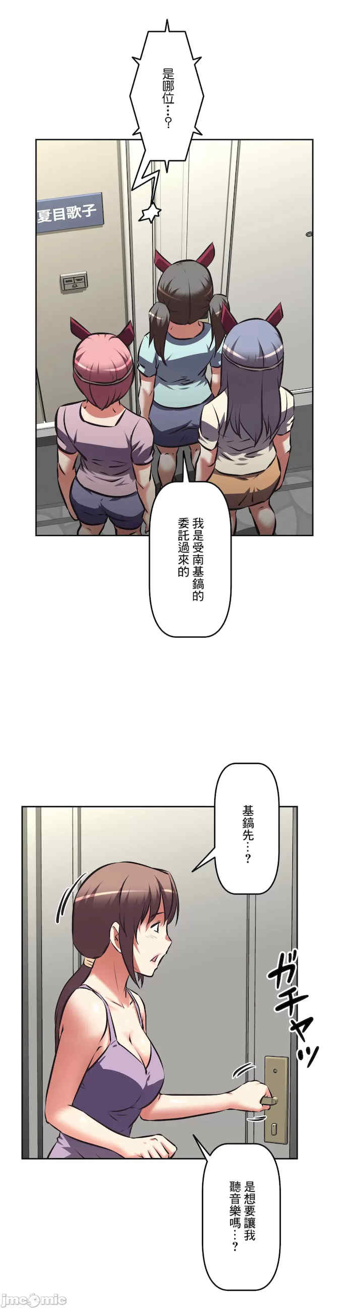 性爱转生!三途川的女孩们