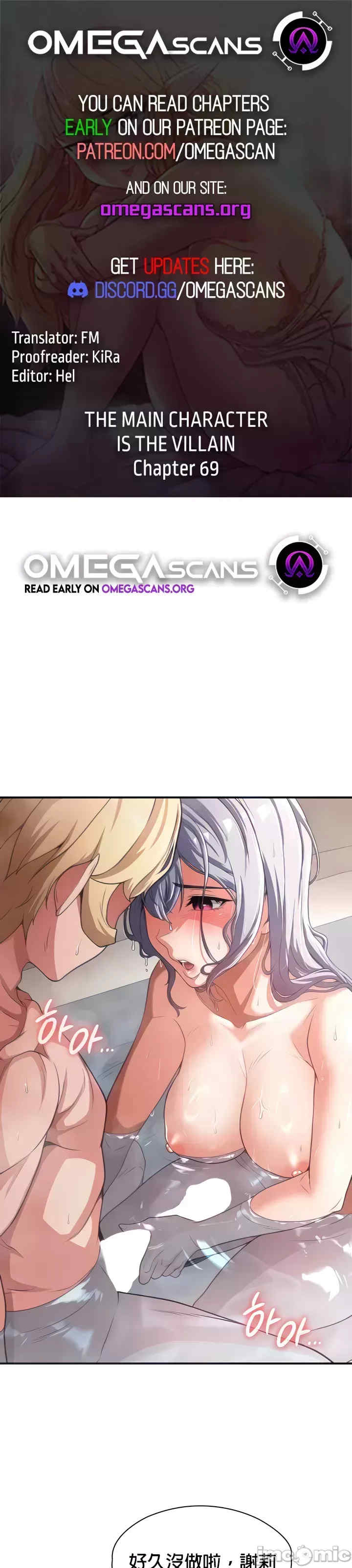 醒来之后,变成黄游反派？第二季