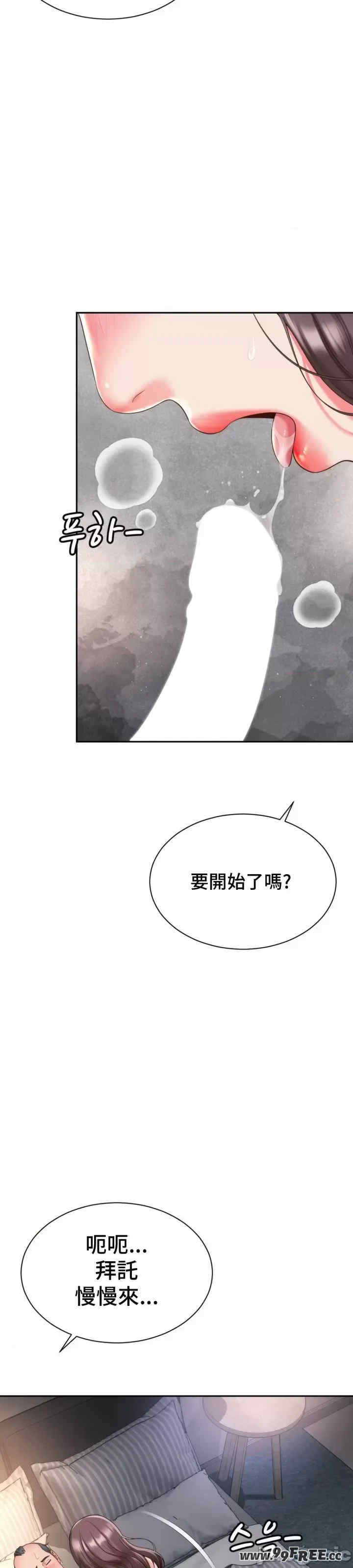 和朋友妈妈做朋友