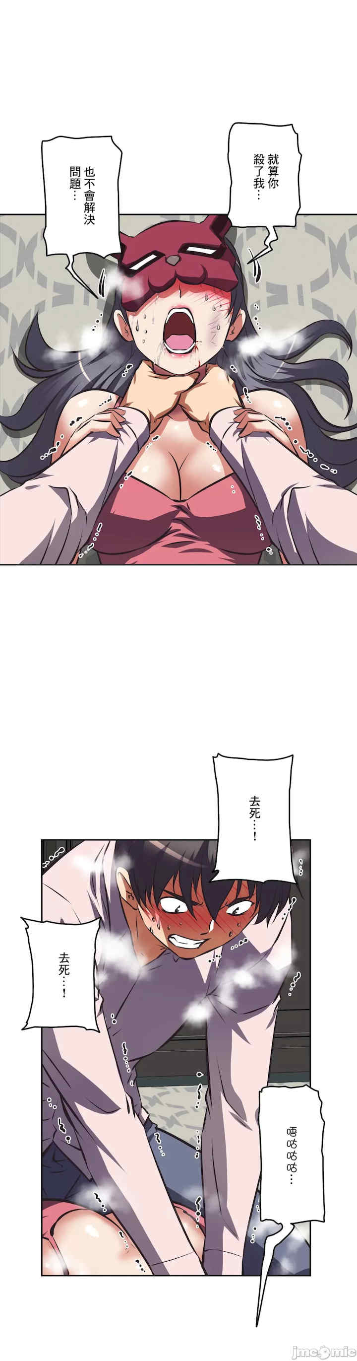 性爱转生!三途川的女孩们