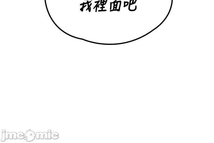 醒来之后,变成黄游反派？第二季