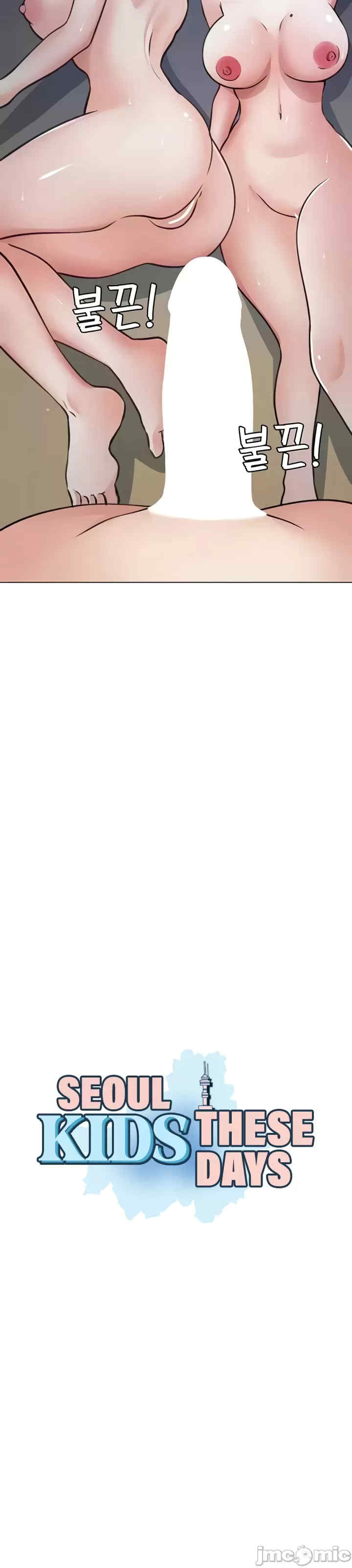 都会男子和方言女子的爱爱教学