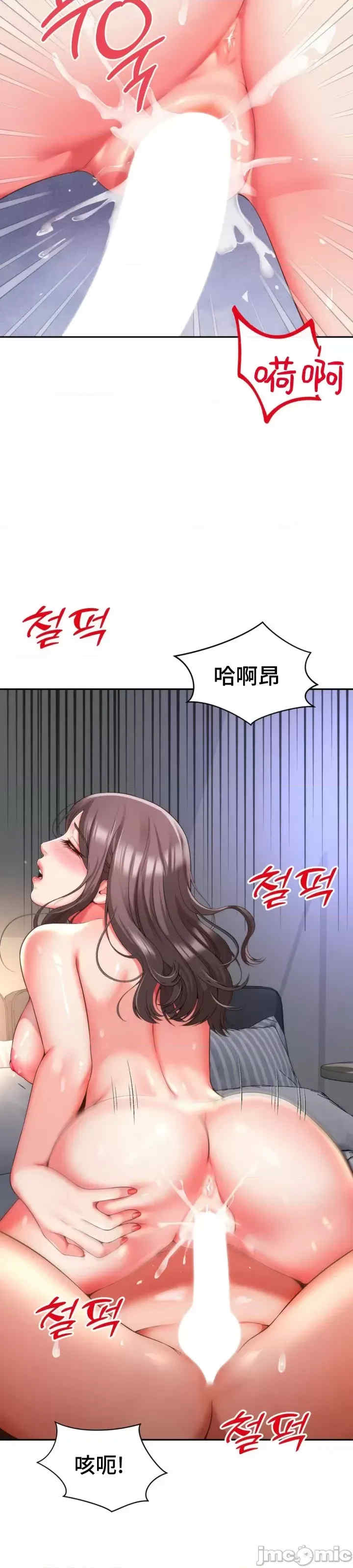 和朋友妈妈做朋友