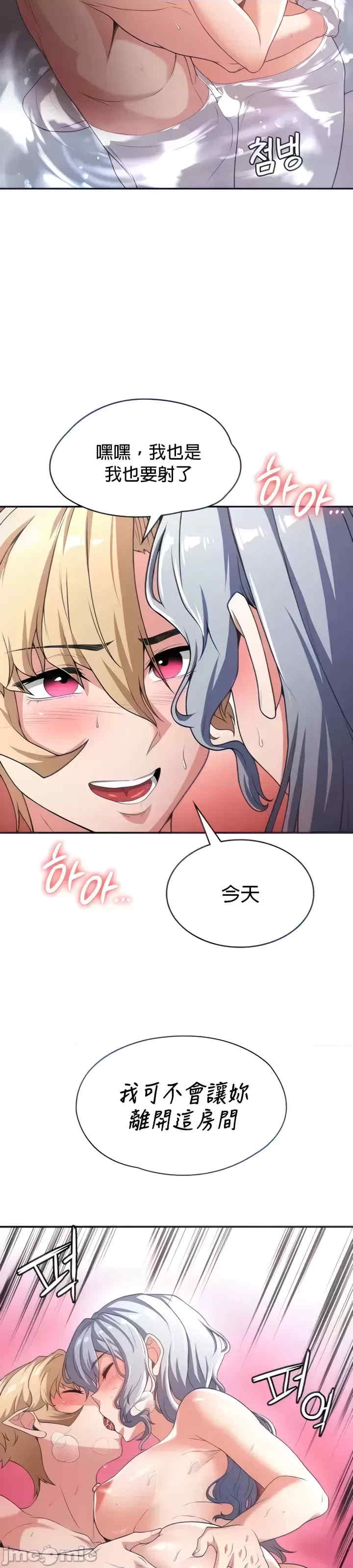 醒来之后,变成黄游反派？第二季