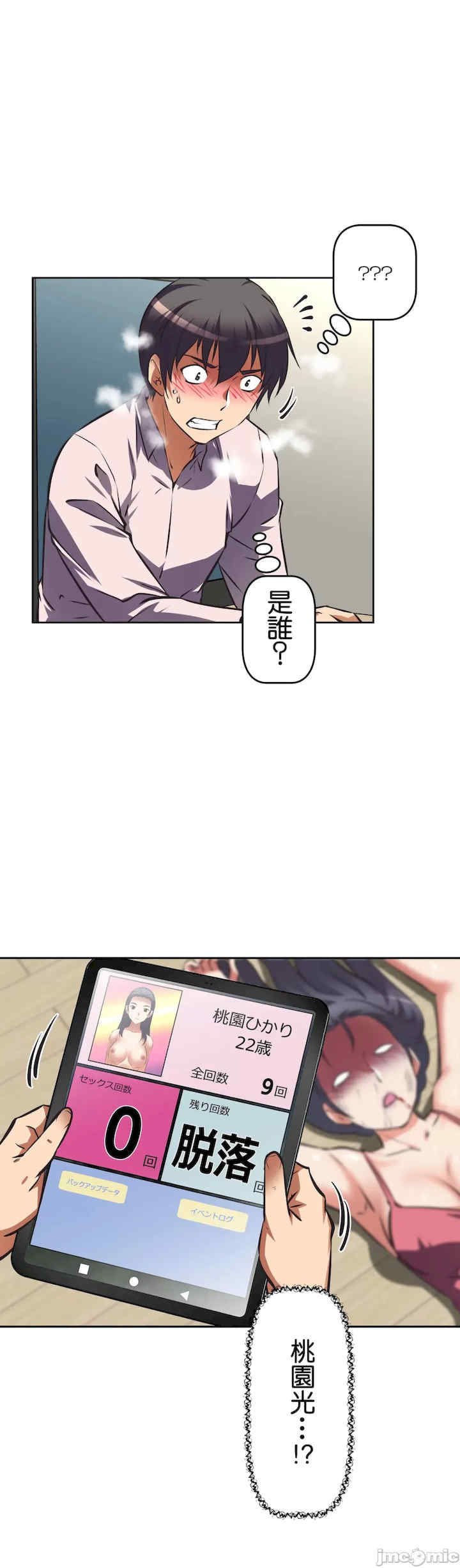 性爱转生!三途川的女孩们