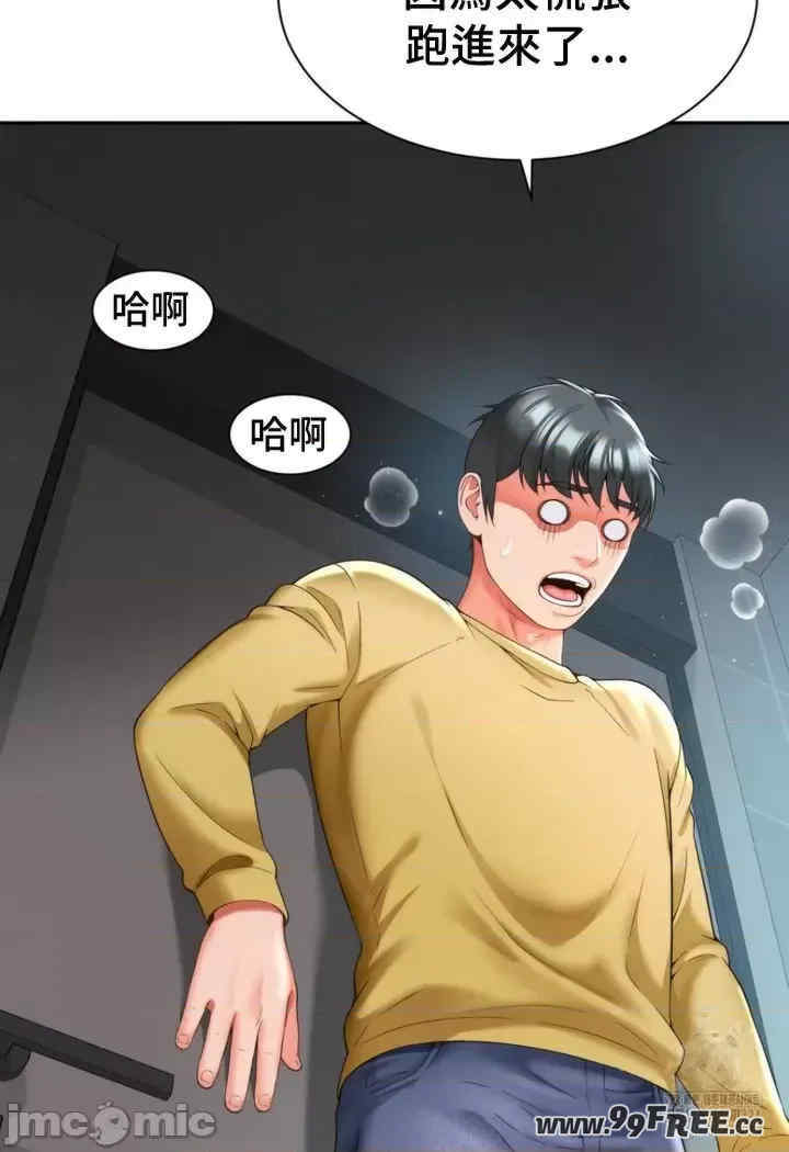 和朋友妈妈做朋友