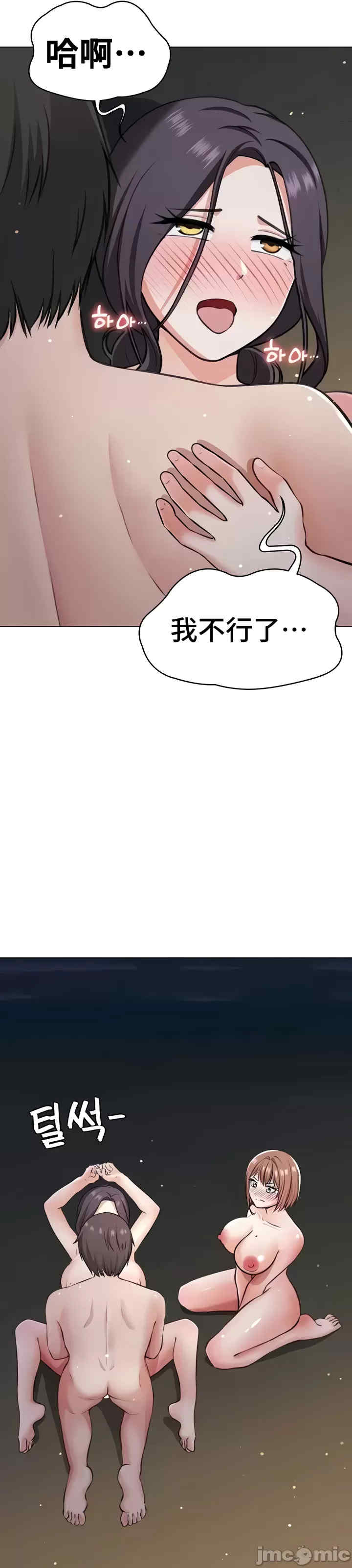 都会男子和方言女子的爱爱教学