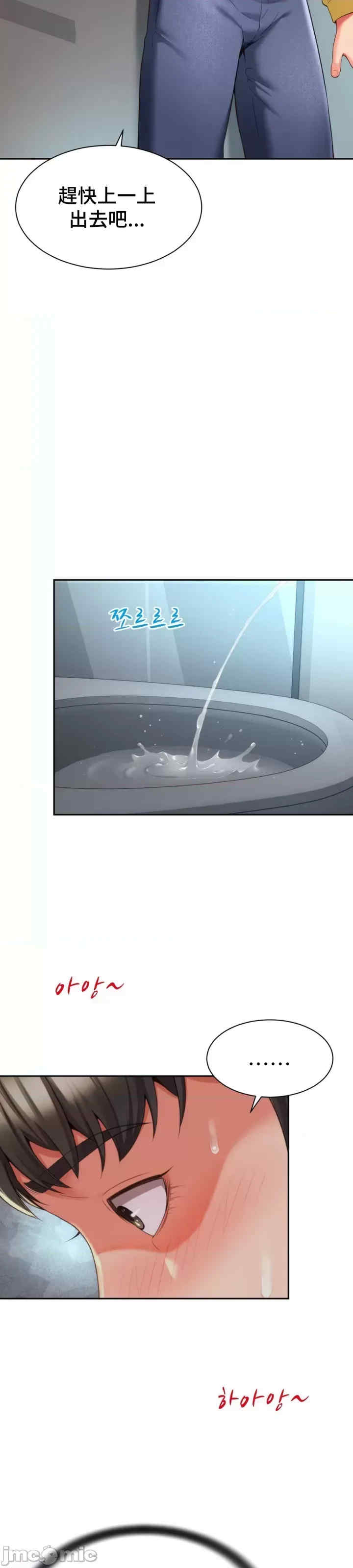 和朋友妈妈做朋友