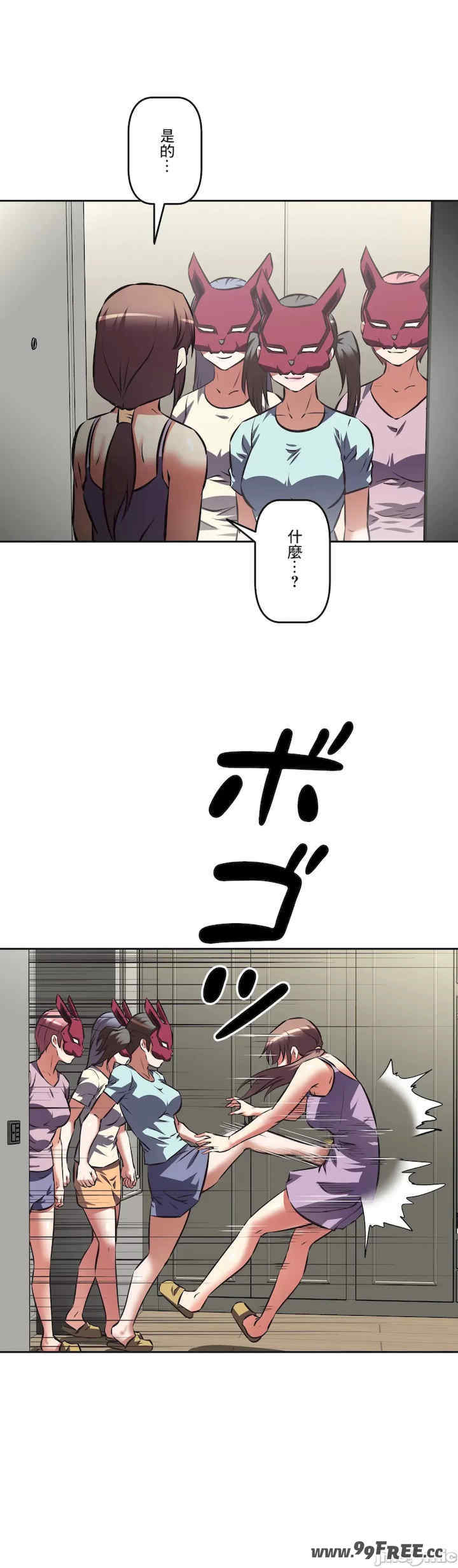 性爱转生!三途川的女孩们