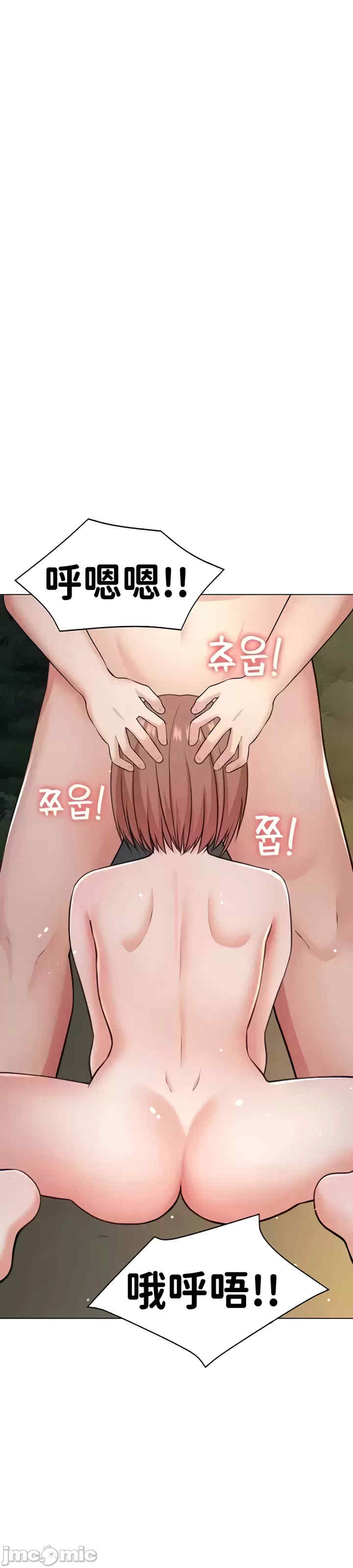 都会男子和方言女子的爱爱教学