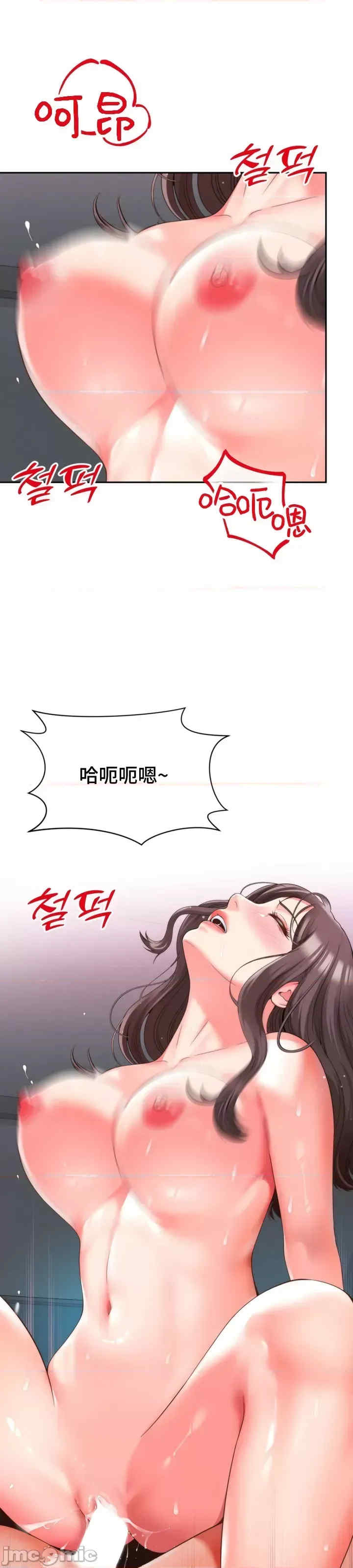 和朋友妈妈做朋友