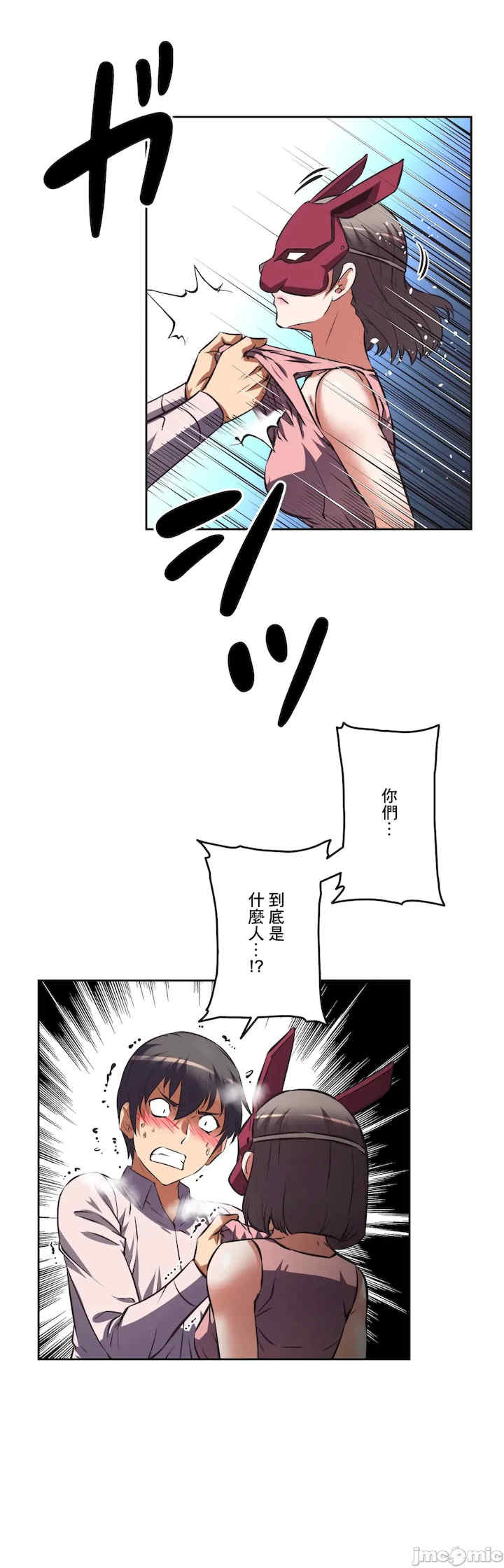 性爱转生!三途川的女孩们