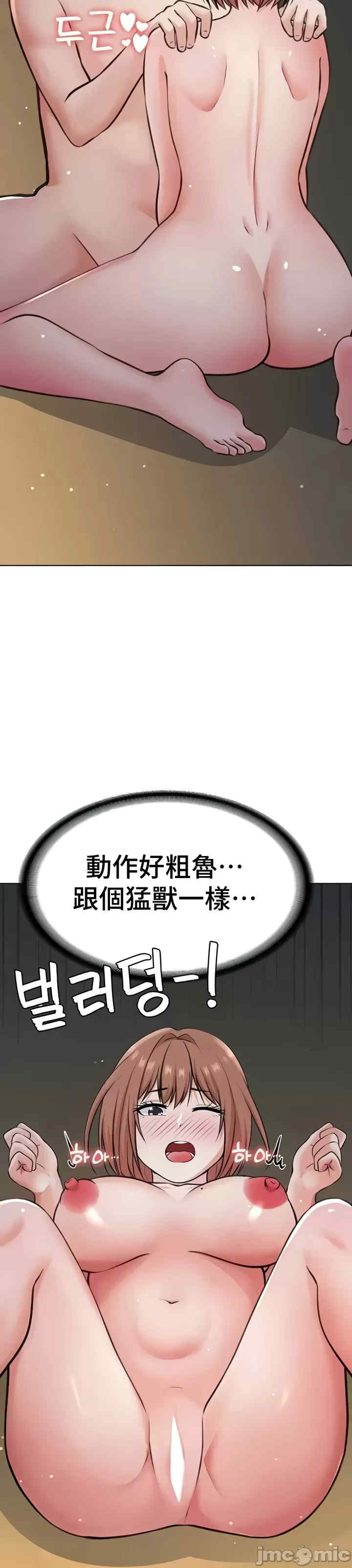 都会男子和方言女子的爱爱教学