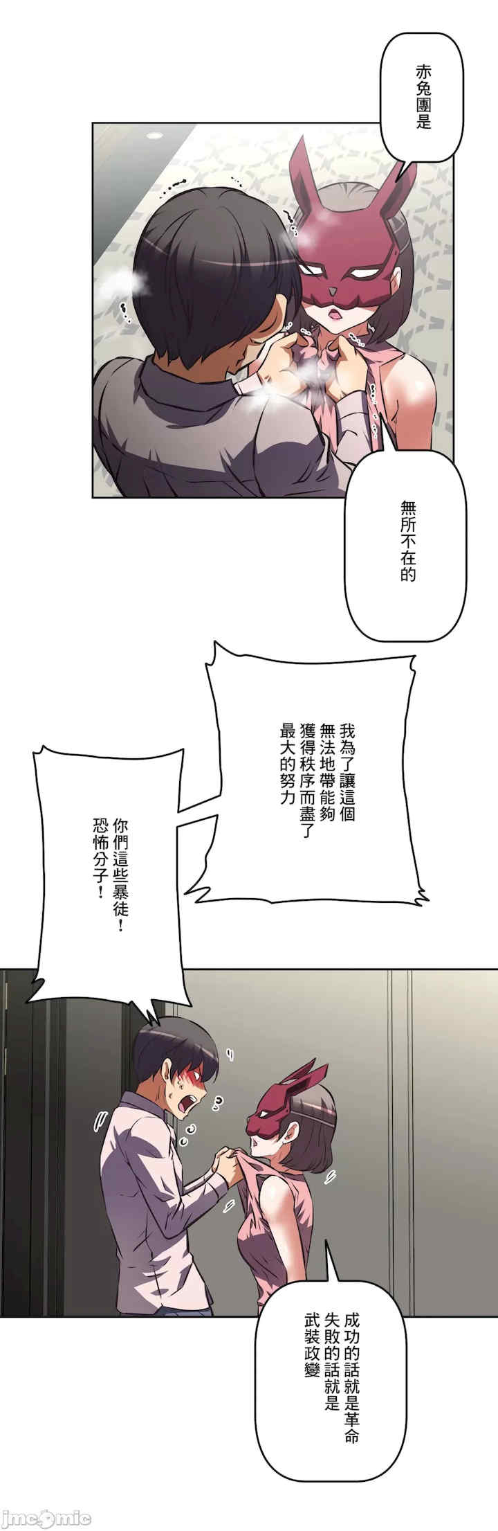 性爱转生!三途川的女孩们