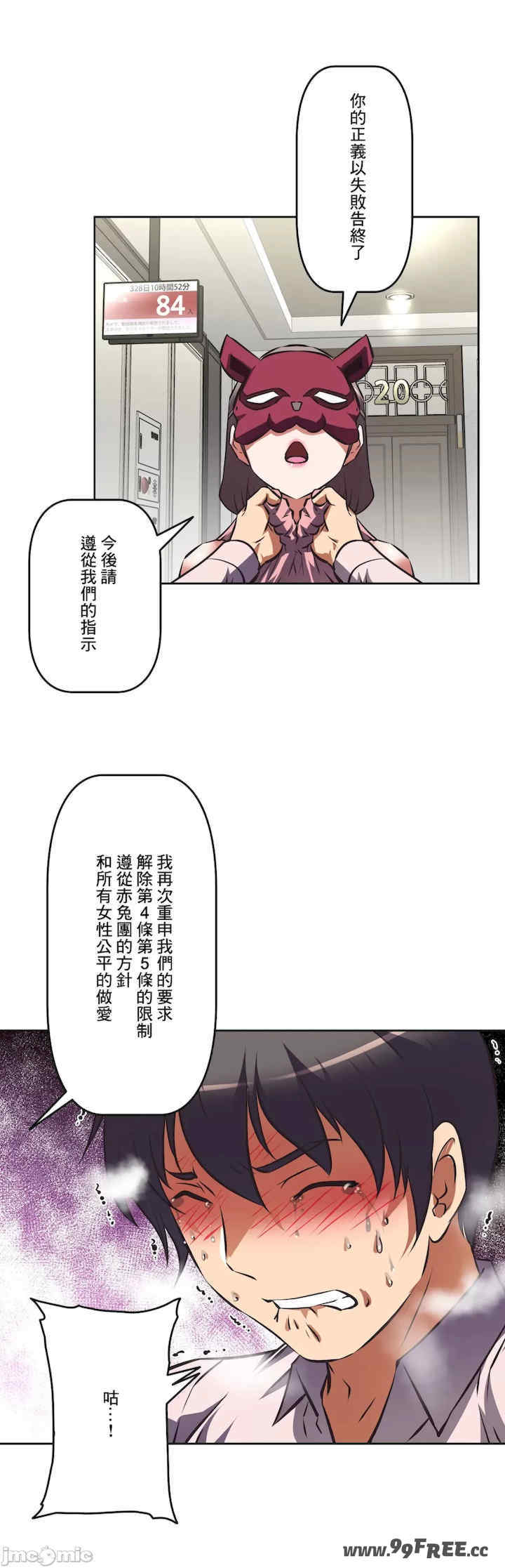 性爱转生!三途川的女孩们