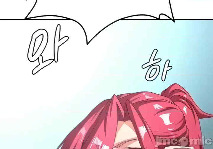 醒来之后,变成黄游反派？第二季