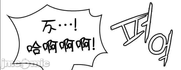 醒来之后,变成黄游反派？第二季