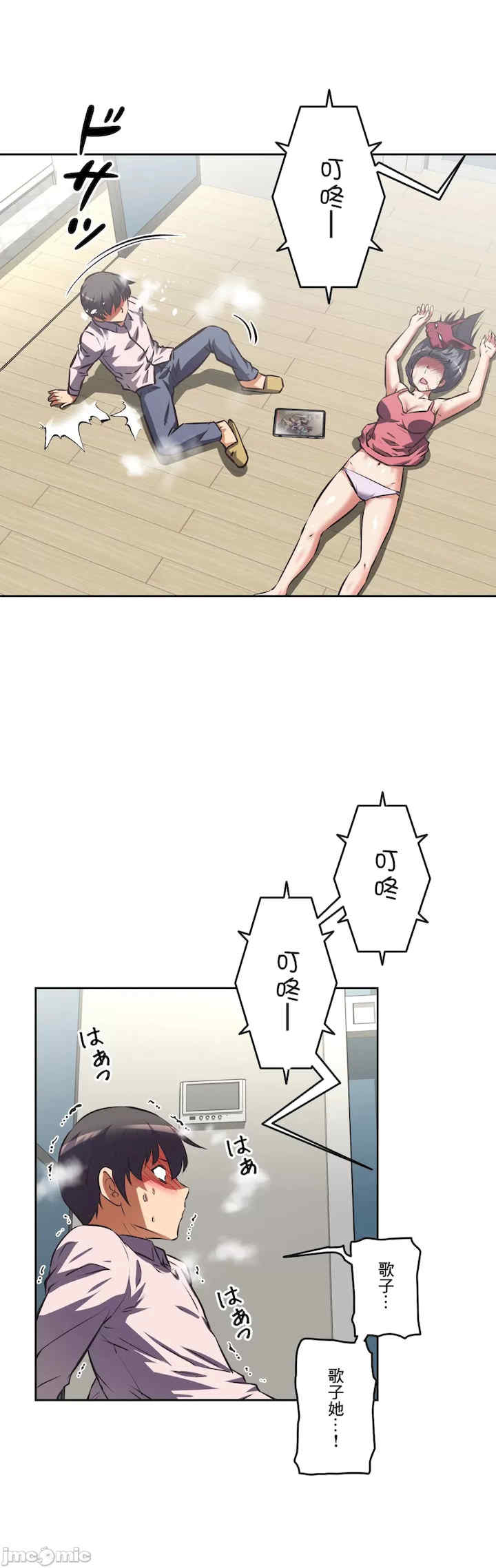 性爱转生!三途川的女孩们