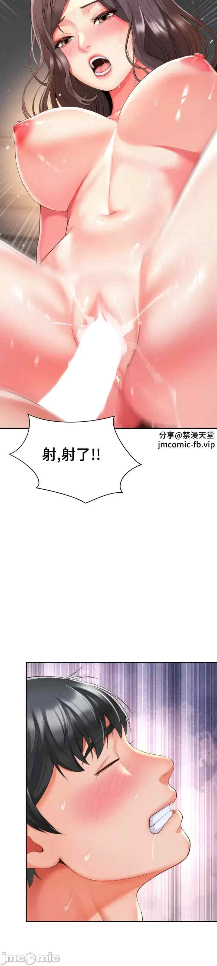 和朋友妈妈做朋友